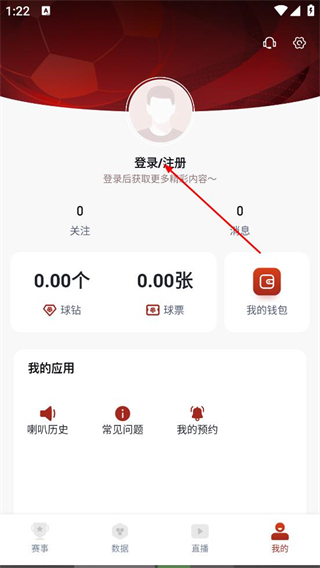 冠军体育