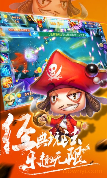 捕鱼金手指街机千炮版