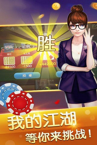 888棋牌官网