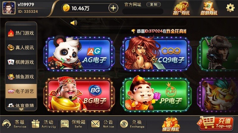 街机捕鱼达人10000炮