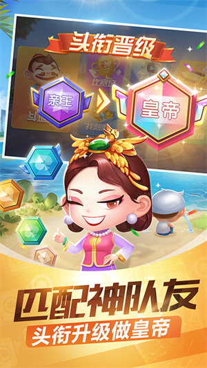 自选牌斗地主手机版