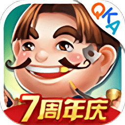 QKA棋牌老版