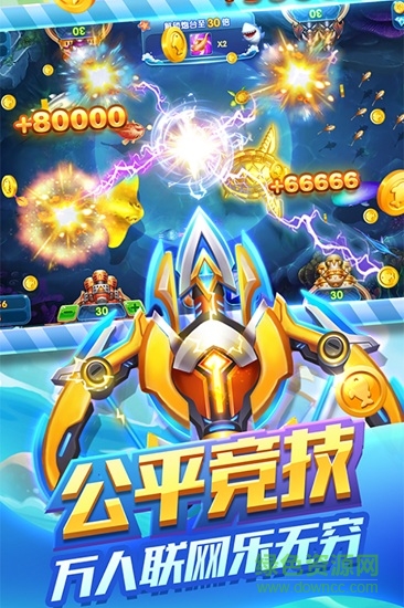 捕鱼神手官网苹果版