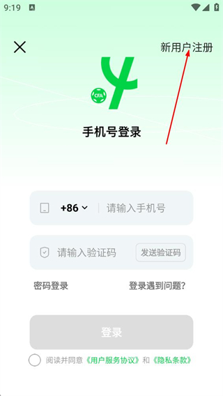 足球中国