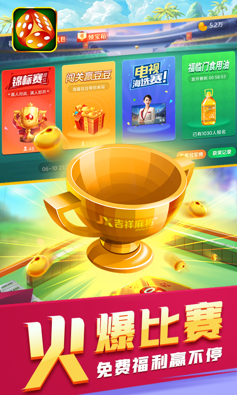 凤凰棋牌[2266cc]