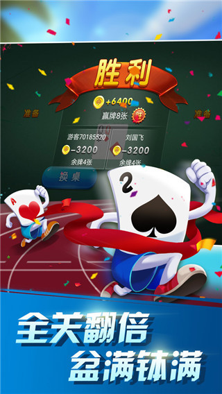 扎金花游戏