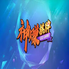 神赚娱乐ios猜骰子游戏棋牌