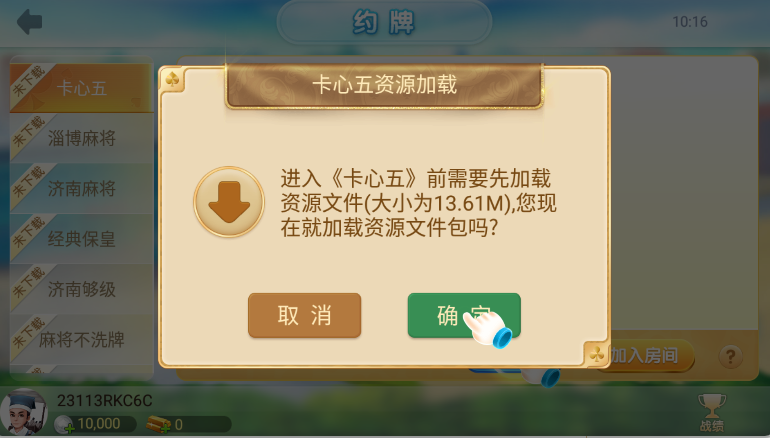 西元昆明棋牌叼三批