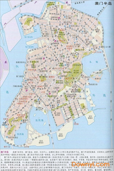澳门半岛手绘地图高清版