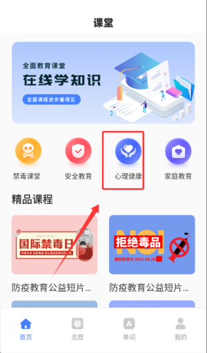 五岳教育