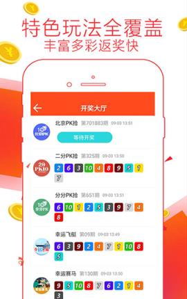 955app官方免费下载彩票