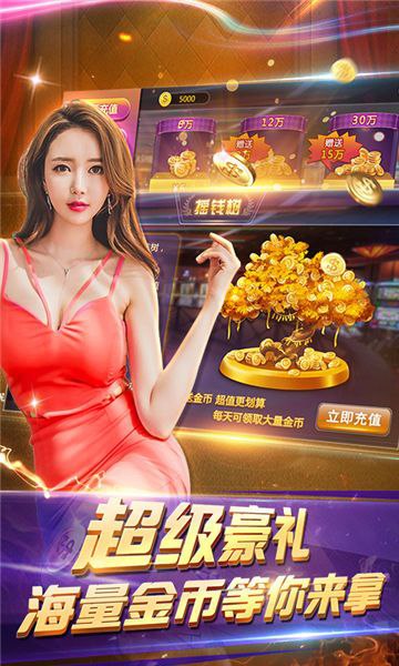 港王棋牌app官方版