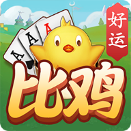 比鸡棋牌