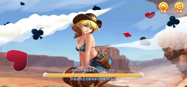 流金棋牌软件