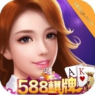 88棋牌最新版