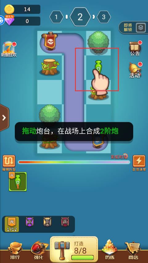 卡卡保皇
