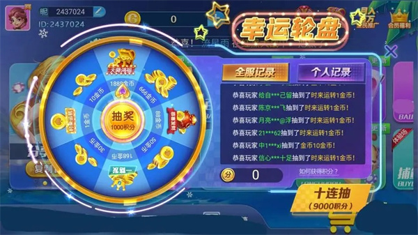 掌讯棋牌新版