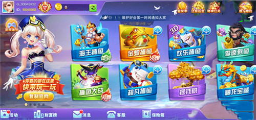 狂飙娱乐app安卓版v1.0 狂飙娱乐app安卓版v1.0