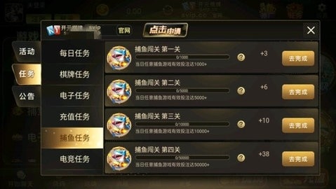 开源棋牌苹果版