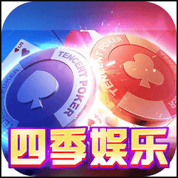 c7娱乐2025官网版