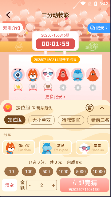 澳门彩免费资料大全精准本