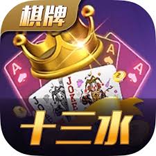 欢乐十三水棋牌