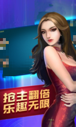 天幕棋牌