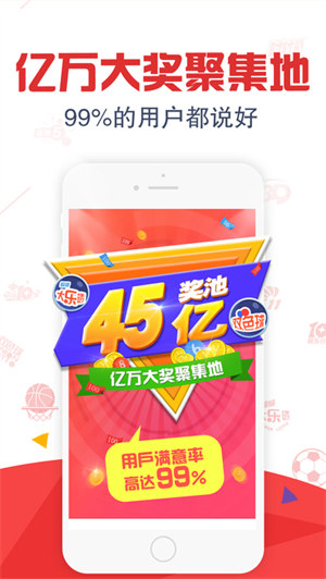 全民彩8平台