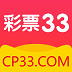 彩票33下载633cc