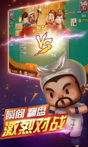 钟意棋牌2023