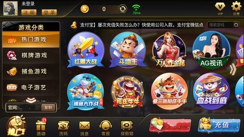老板棋牌1.2.27