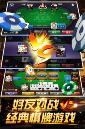 桃子棋牌