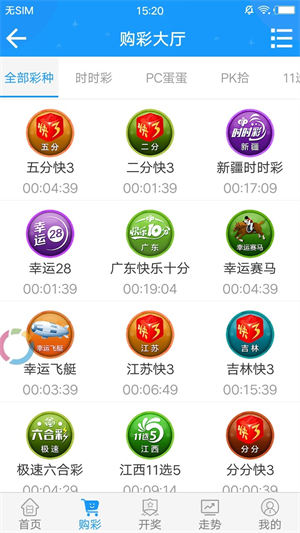 55彩票