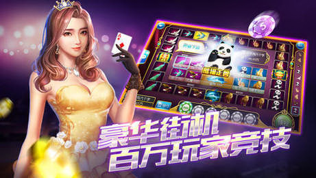 JJ单机炸<金花>免费官方版