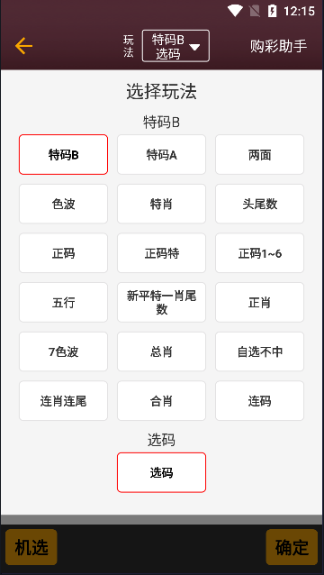2025澳门天天开好彩