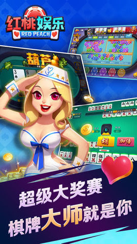 金花三张牌游戏棋牌
