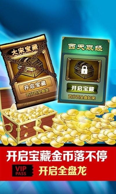 水浒传忠义堂游戏