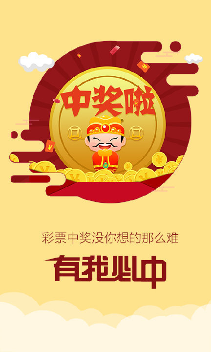 093cc彩票