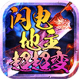 神人斗地主老版本