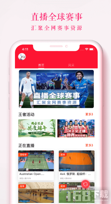 王者体育 王者体育