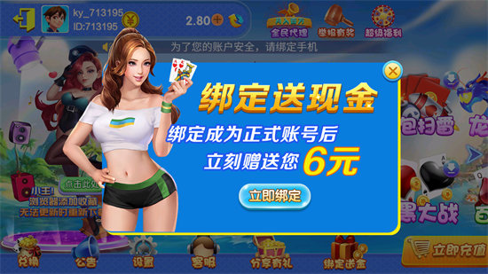 ewin棋牌最新版