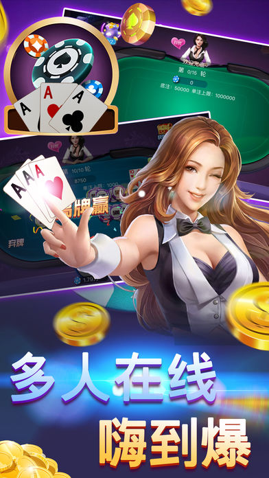 千王aaa最新版本