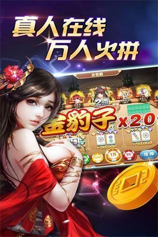 金花三张牌单机无限金币免费版