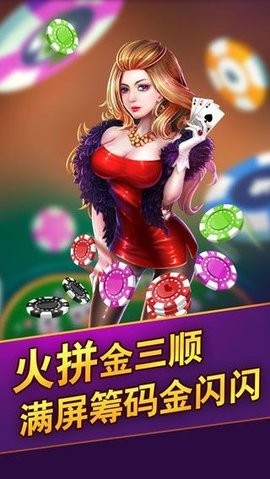 闲乐棋牌2024