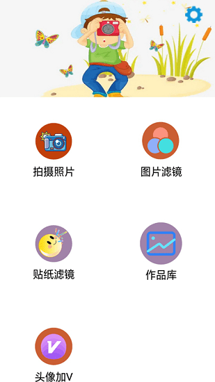 莱卡相机 莱卡相机