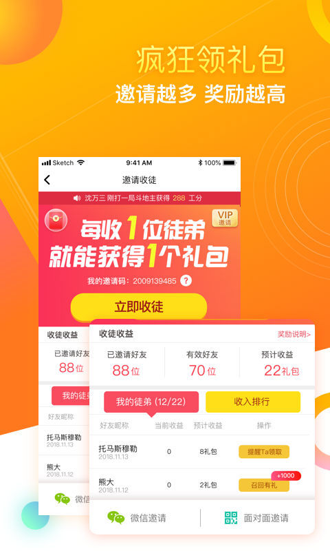 闲来斗地主赚钱版(可提到微信)