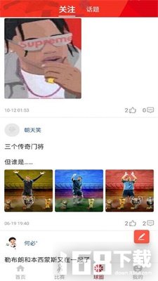 点球体育 点球体育