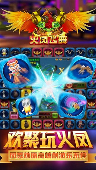 <老虎机>