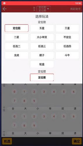 5360彩票平台