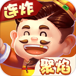 <斗地主>大亨网页游戏最新版